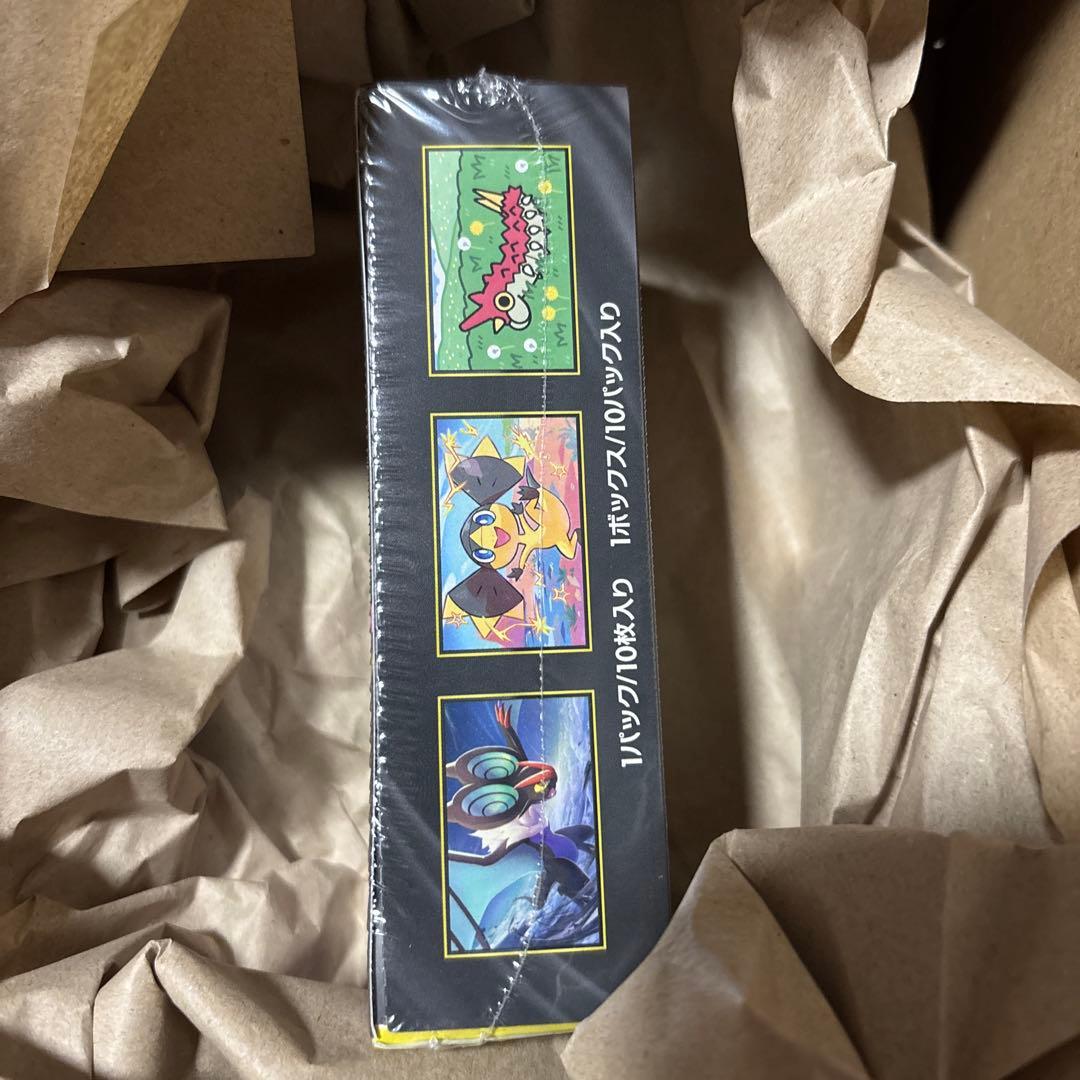 本日中に発送処理メガドリームEX BOX シュリンク付き