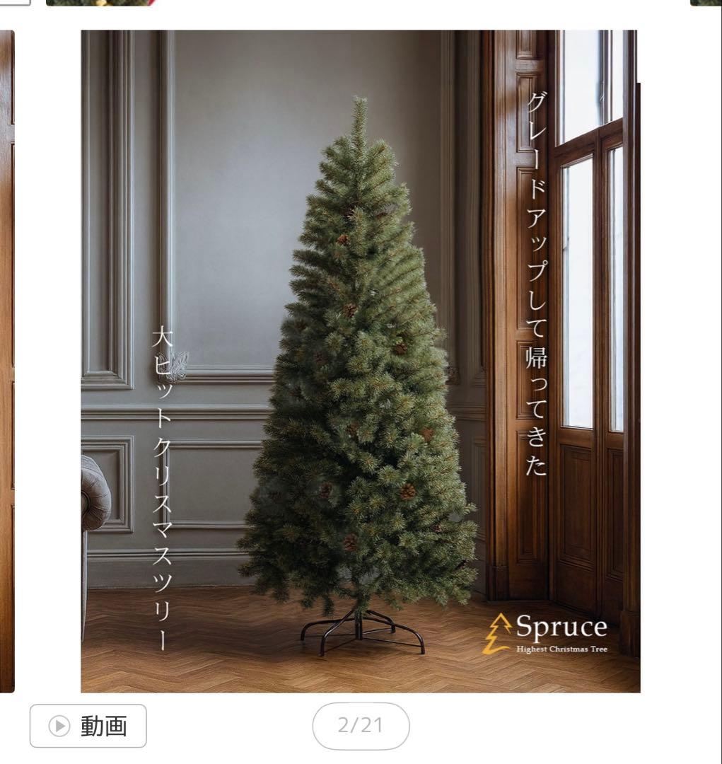 help！！150cmクリスマスツリー クリスマスツリー キャロル ポップアップツリー 150cm 【送料無料】 DEPOS