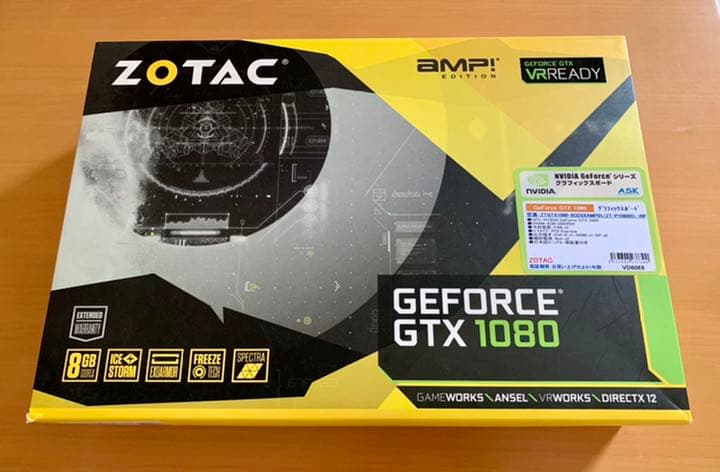 グラフィックボード・グラボ・ビデオカード ZOTAC GeForce GTX 1080 AMP Edition ZOTAC GeForce® GTX 1080 AMP Edition | ZOTAC
