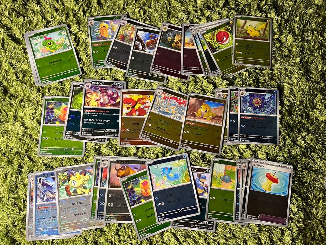 ポケモンカード引退品総額十万円以上 まとめ売り300円オークション