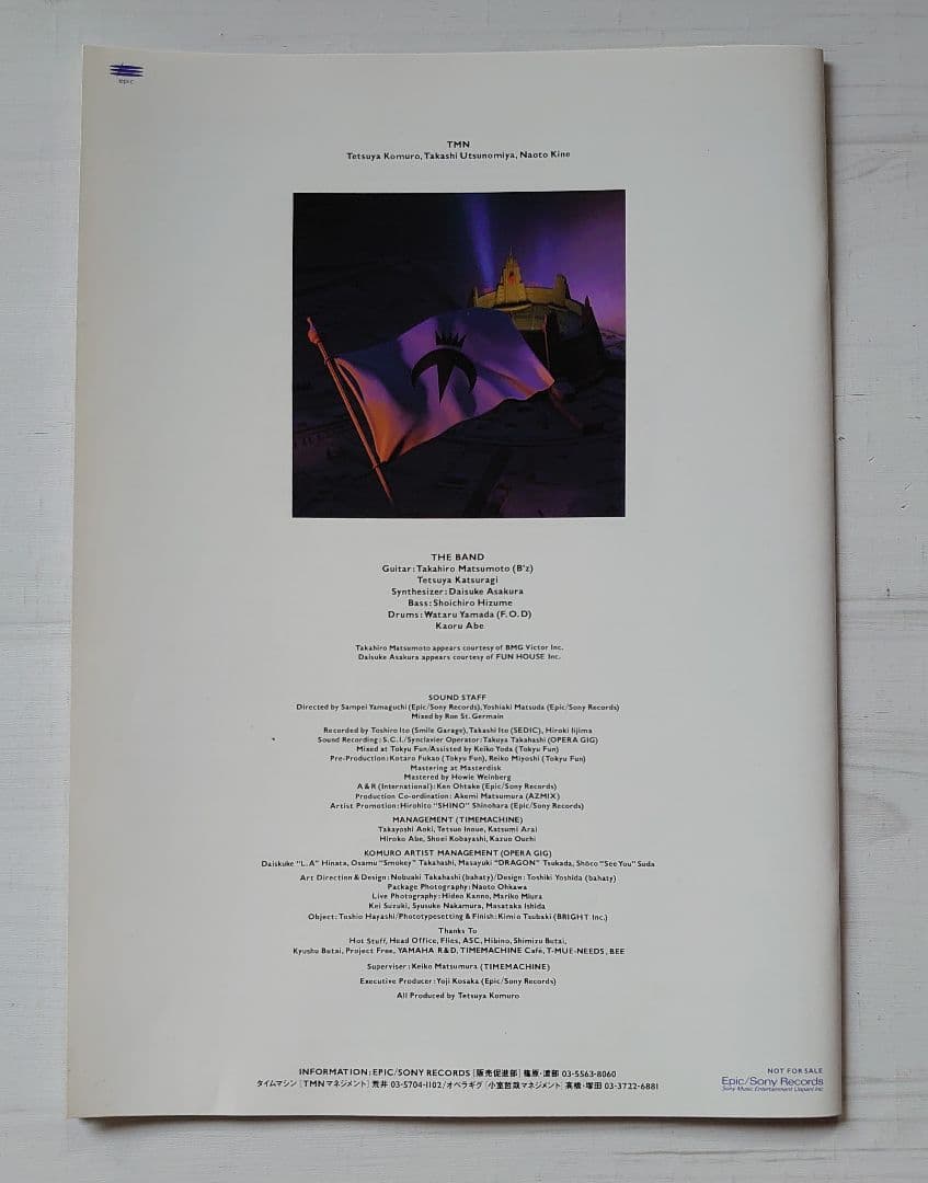 非売品 TMN COLOSSEUM ボックス 小室哲哉 宇都宮隆 木根尚登 - メルカリ