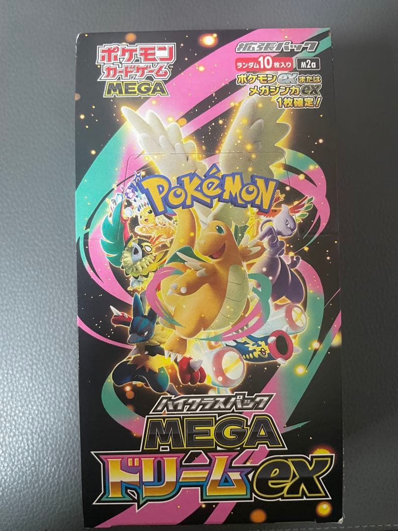 ポケモン MEGAドリームex シュリンクなし ペリペリあり - メルカリ