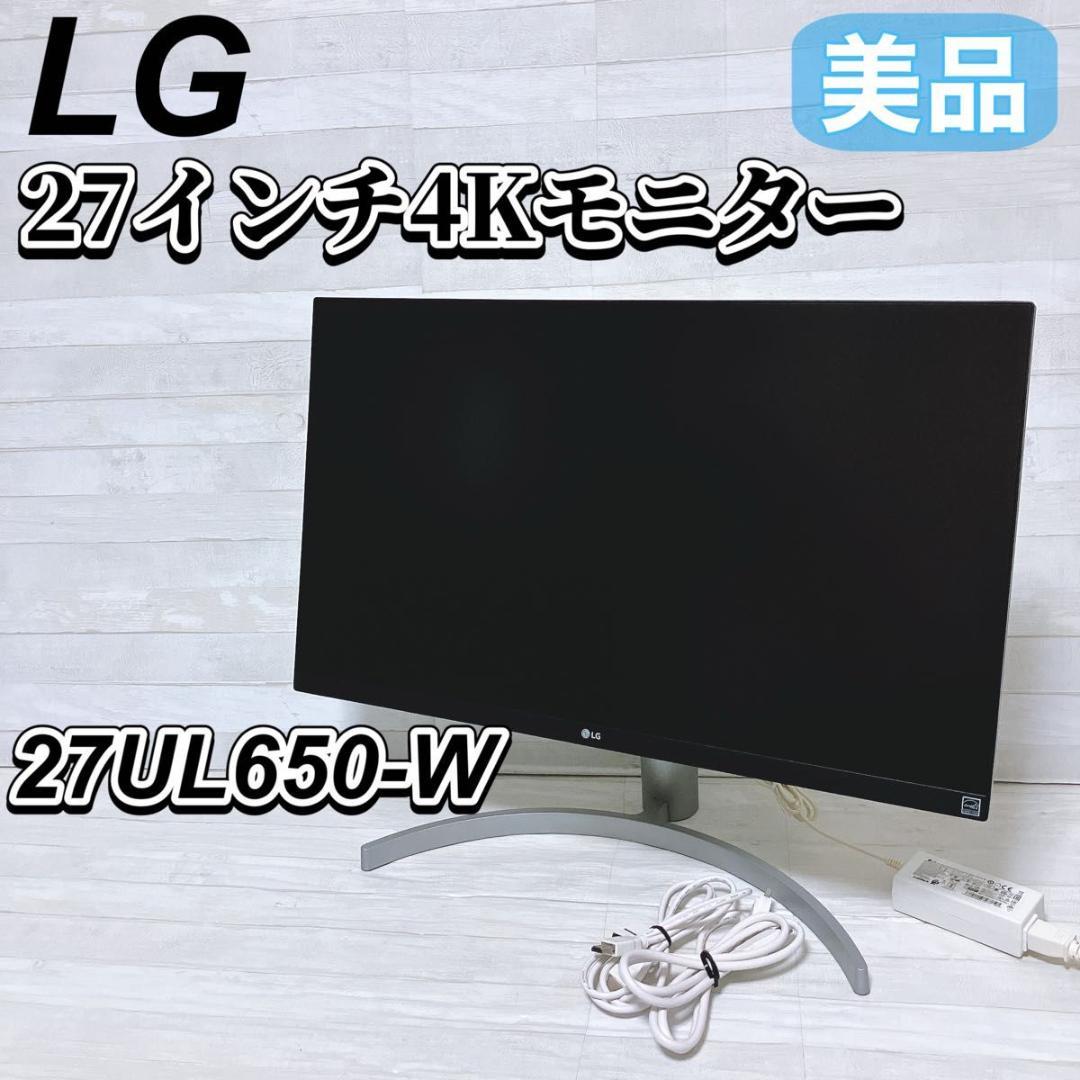 LG 27インチ 4Kモニター 27UL650 液晶ディスプレイ ホワイト 美品 Amazon.com: LG 27UL650-W Monitor 27