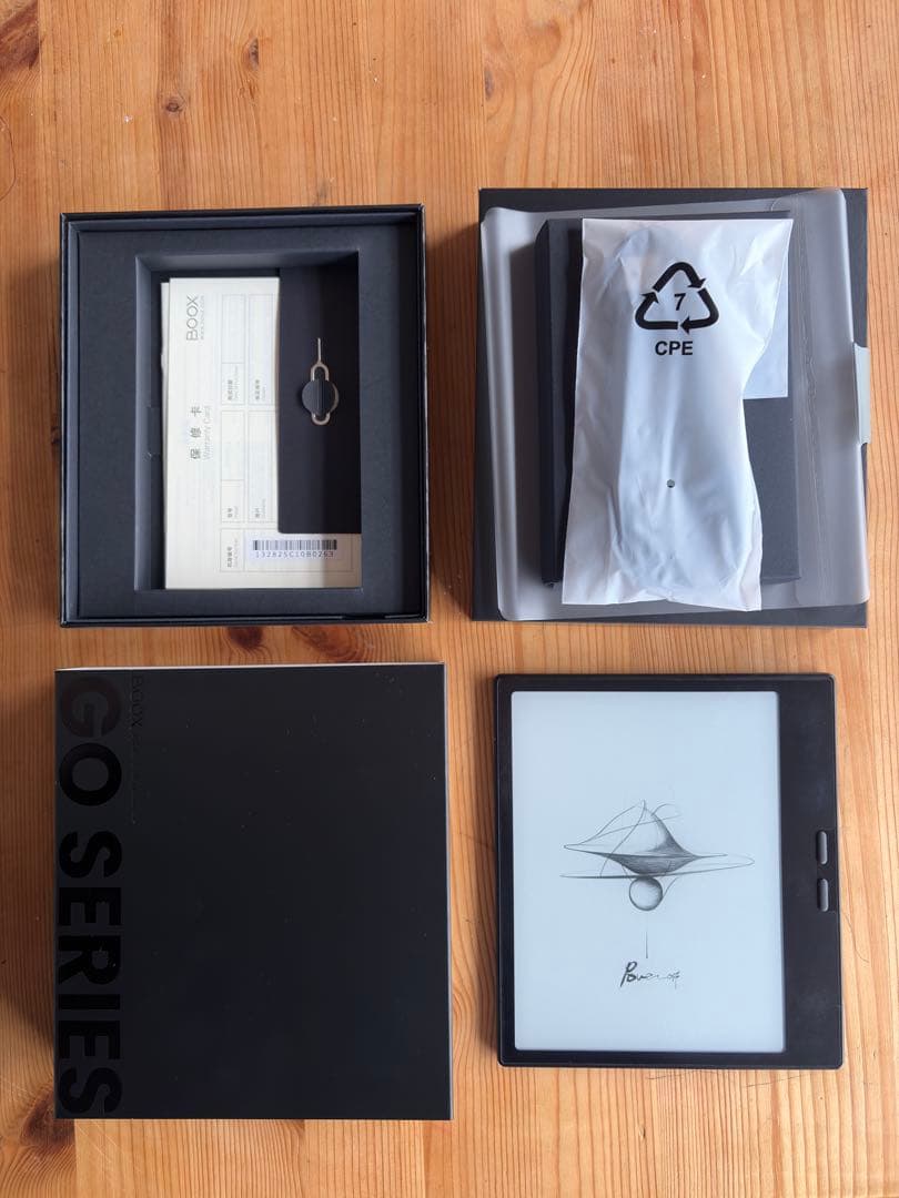 Boox go 7(モノクロ) 【BOOX本体、カバー、ペン、画面シートセット