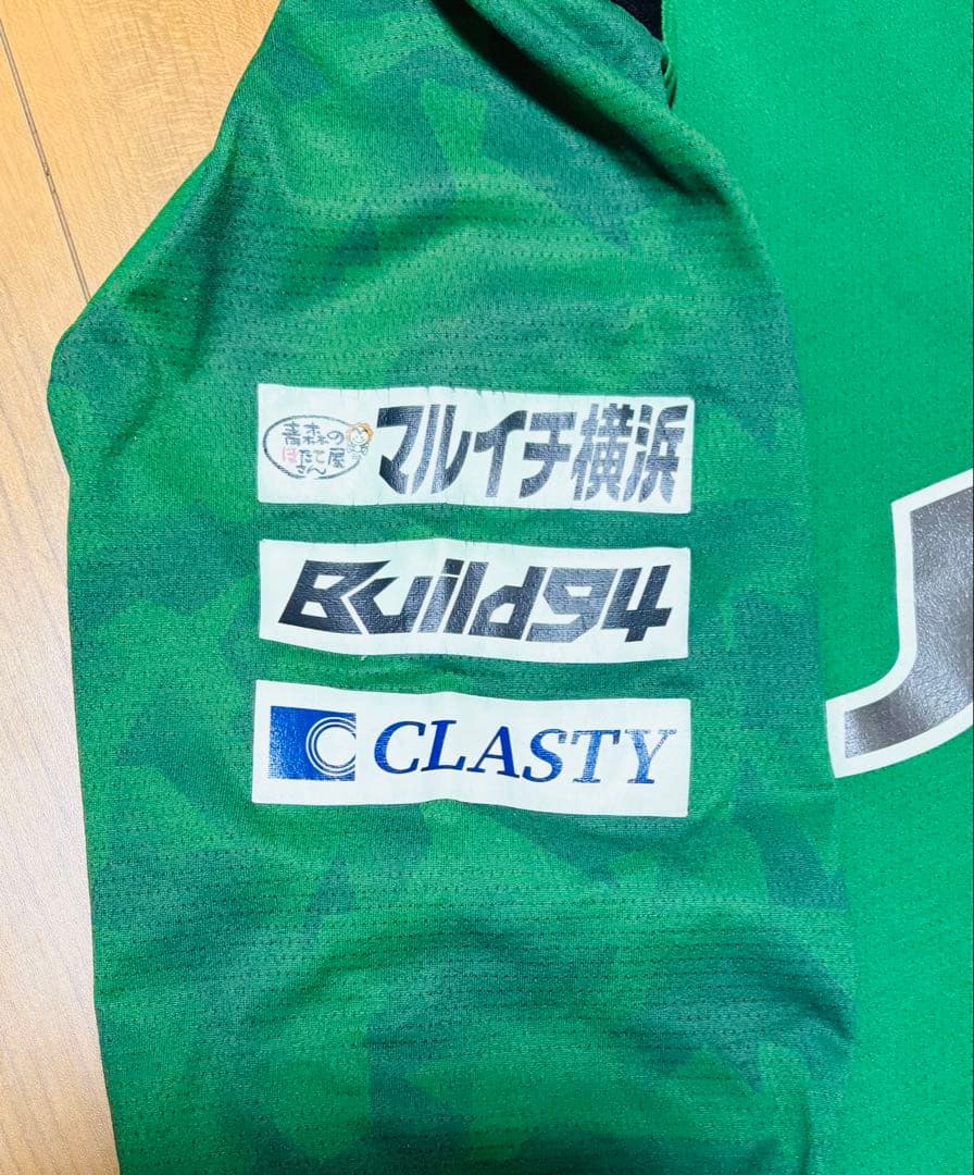 青森山田登録メンバー支給ウェア - メルカリ