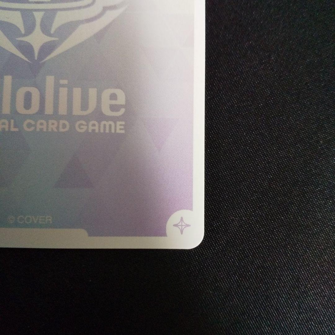 七詩ムメイ　OUR