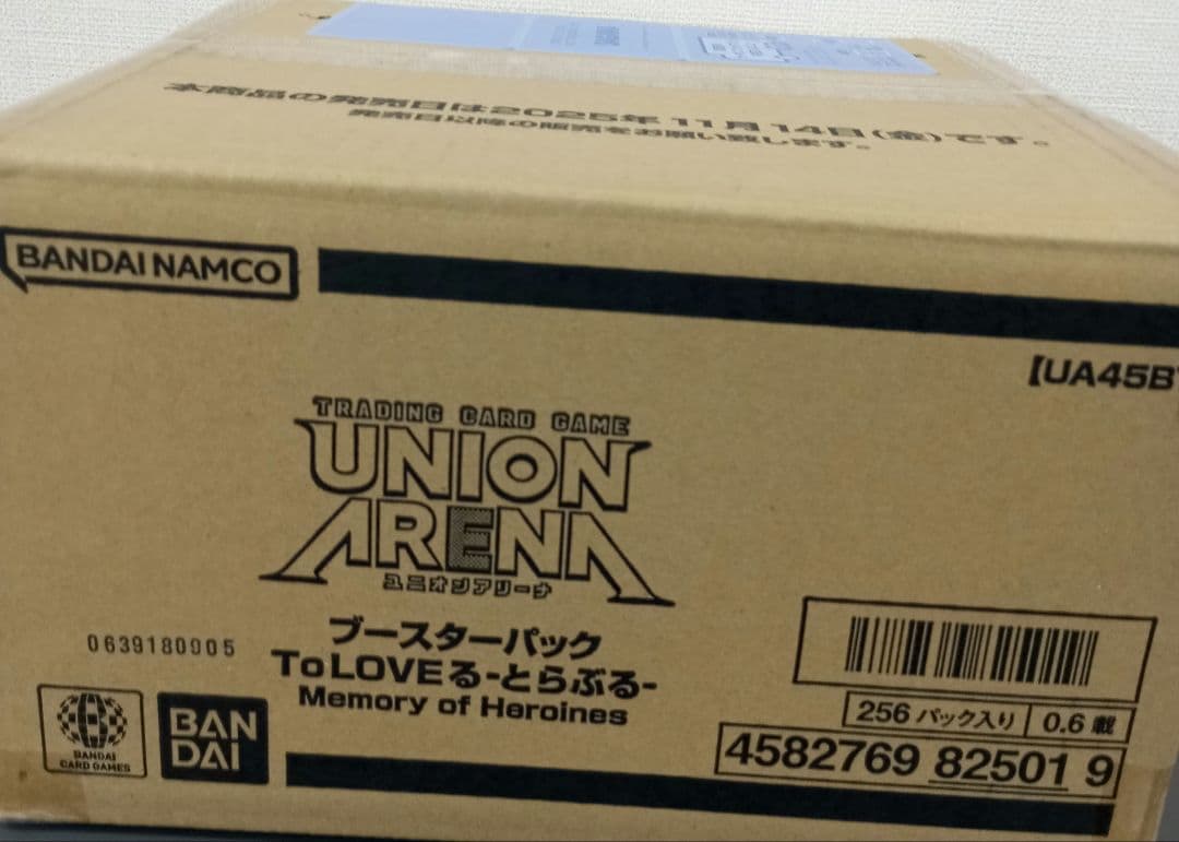 UNION ARENA To LOVEる -とらぶる-　カートン 　完全未開封②