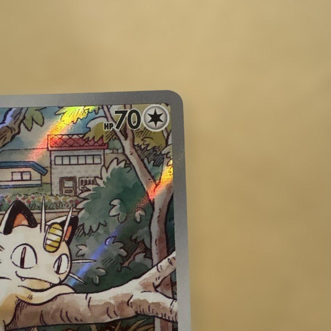 ポケモンカード ニャース プロモ - メルカリ