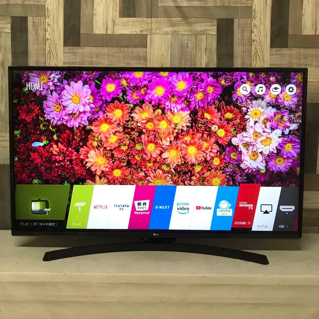 LG製☆49型液晶テレビ☆YouTube、Netflix見れます！-もこ様専用