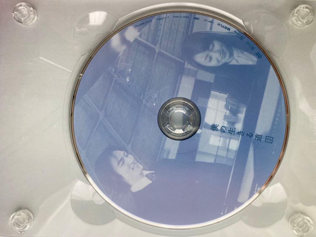 僕の生きる道 DVD 5枚組