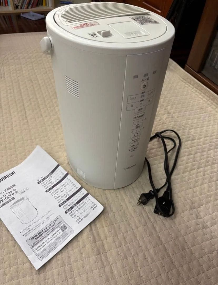 象印　EE-DC50 加湿器 EE-DC35・50 | 加湿器 | 生活家電 ｜ 商品情報 ｜ 象印マホービン
