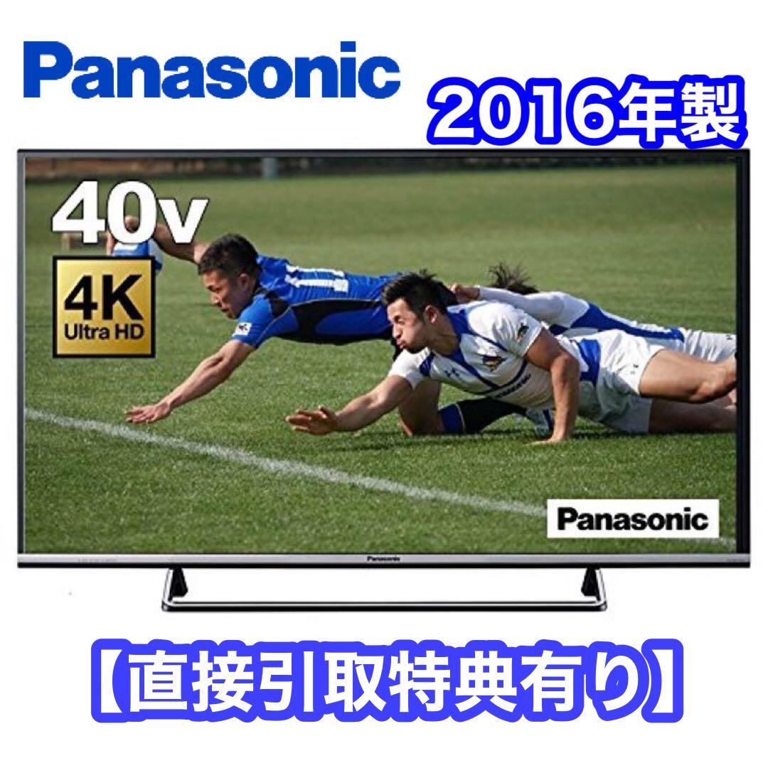 Panasonic パナソニック 4K液晶テレビ TH-40DX600 40V型 パナソニック VIERA TH-40DX600 [40インチ] 価格比較 - 価格.com