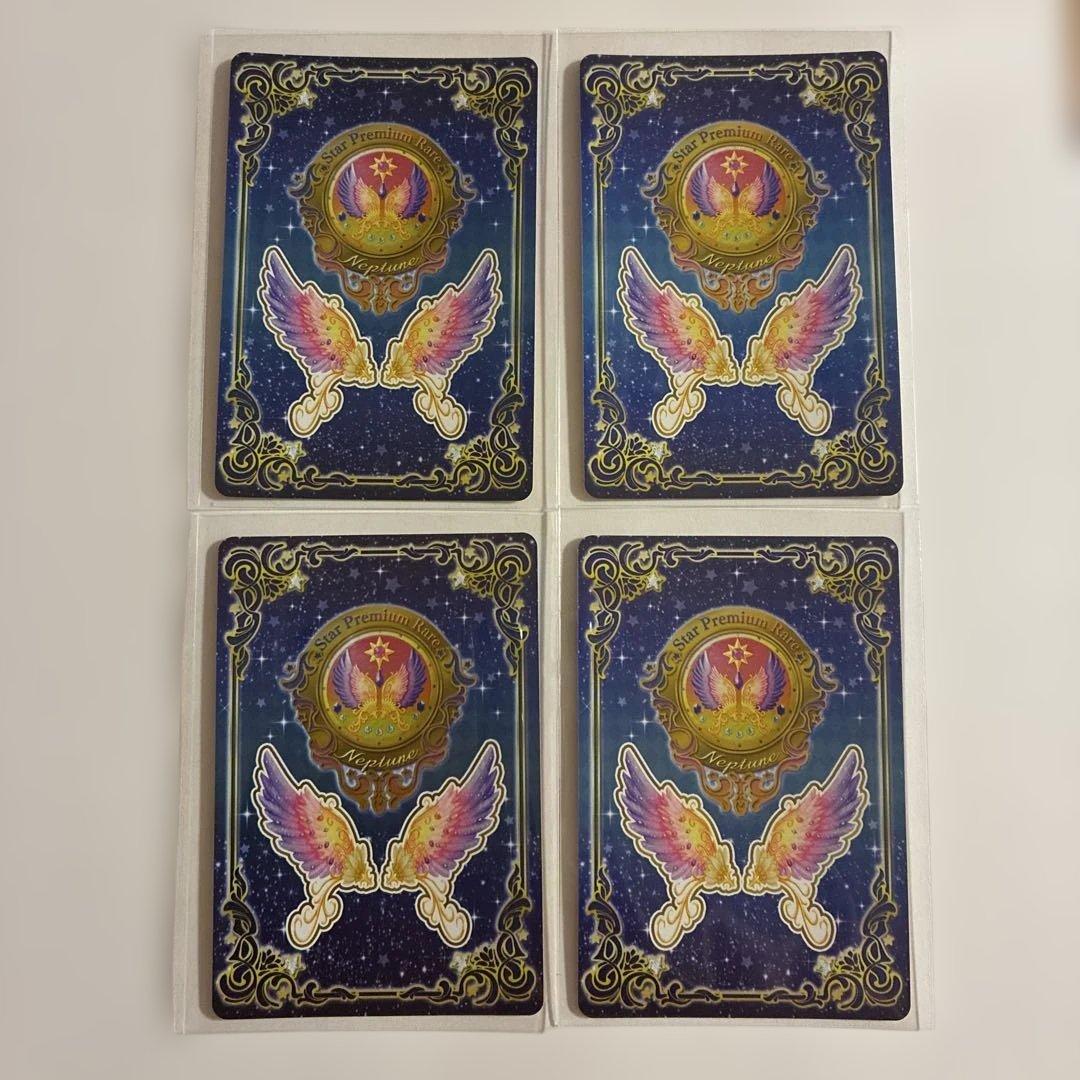 アイカツカード 星のツバサ デイライトフェスティバルコーデ 香澄真昼