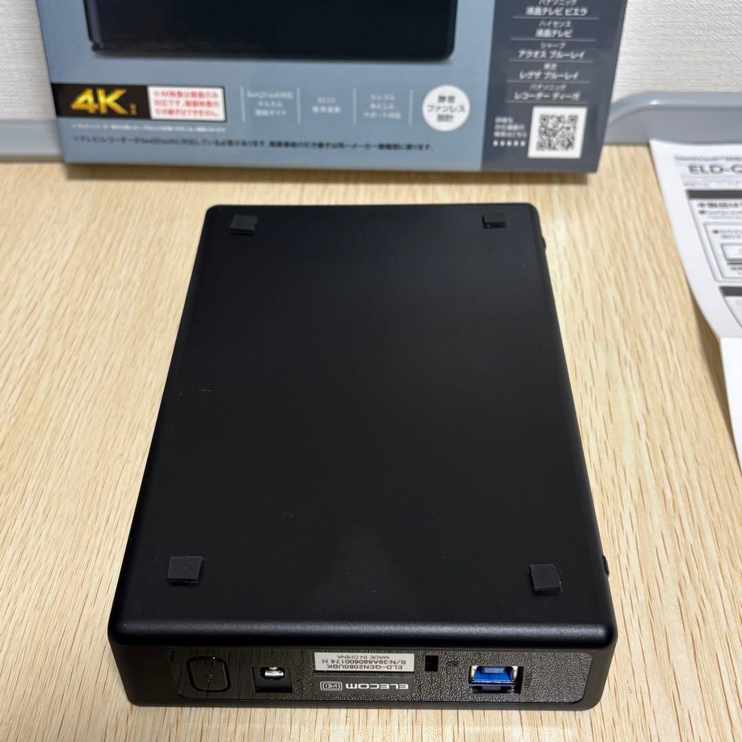 外付けハードディスク・ドライブ ELECOM SeeQVault 8.0TB HD