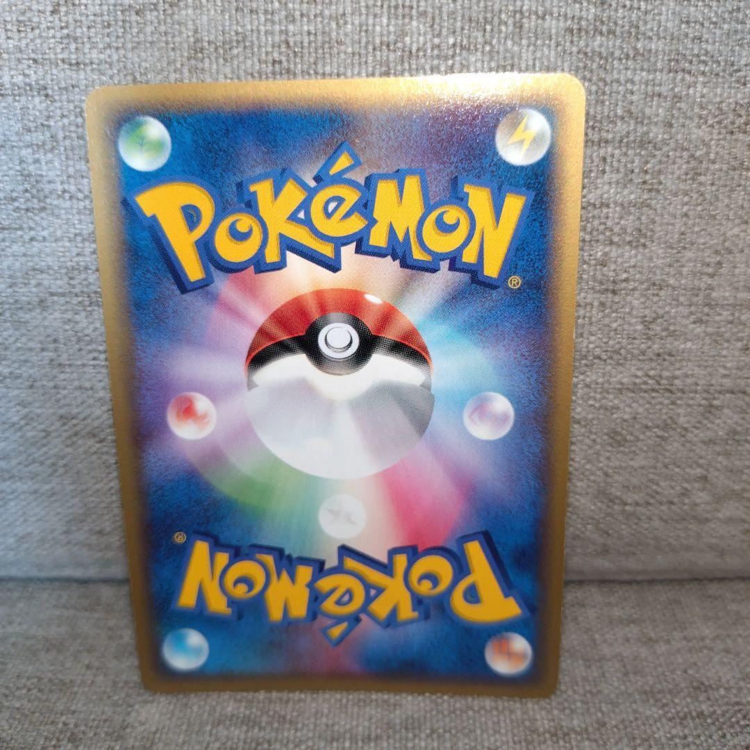 ポケカ】メタモン メタモる (イシツブテ)拡張パック ホロンの研究塔