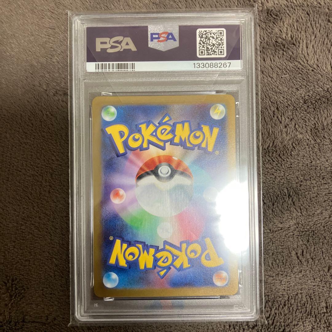 yu nagaba シャワーズ プロモ PSA10 長場 063/SV-P - メルカリ