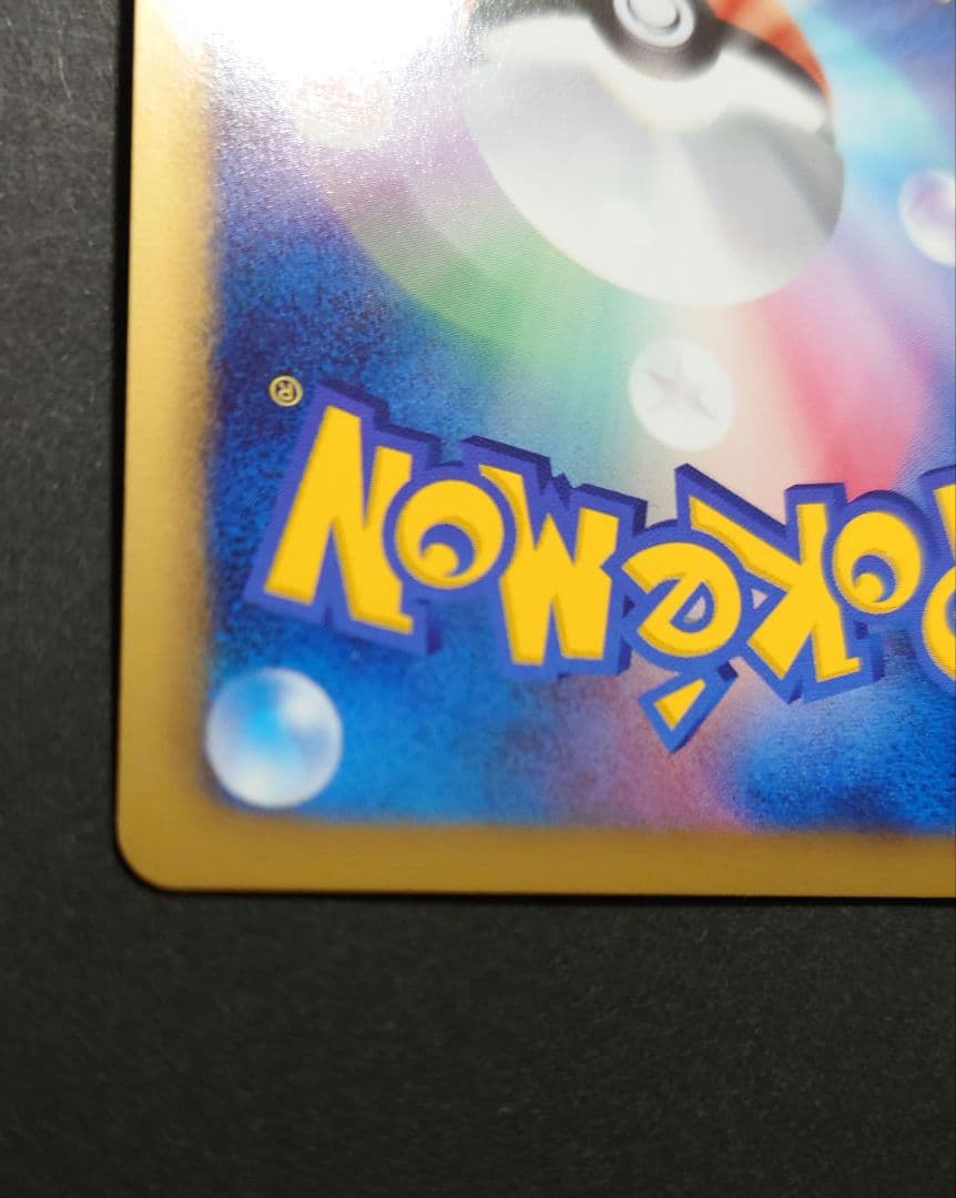 ルカリオ PROMO BW-P 106/BW-P - メルカリ