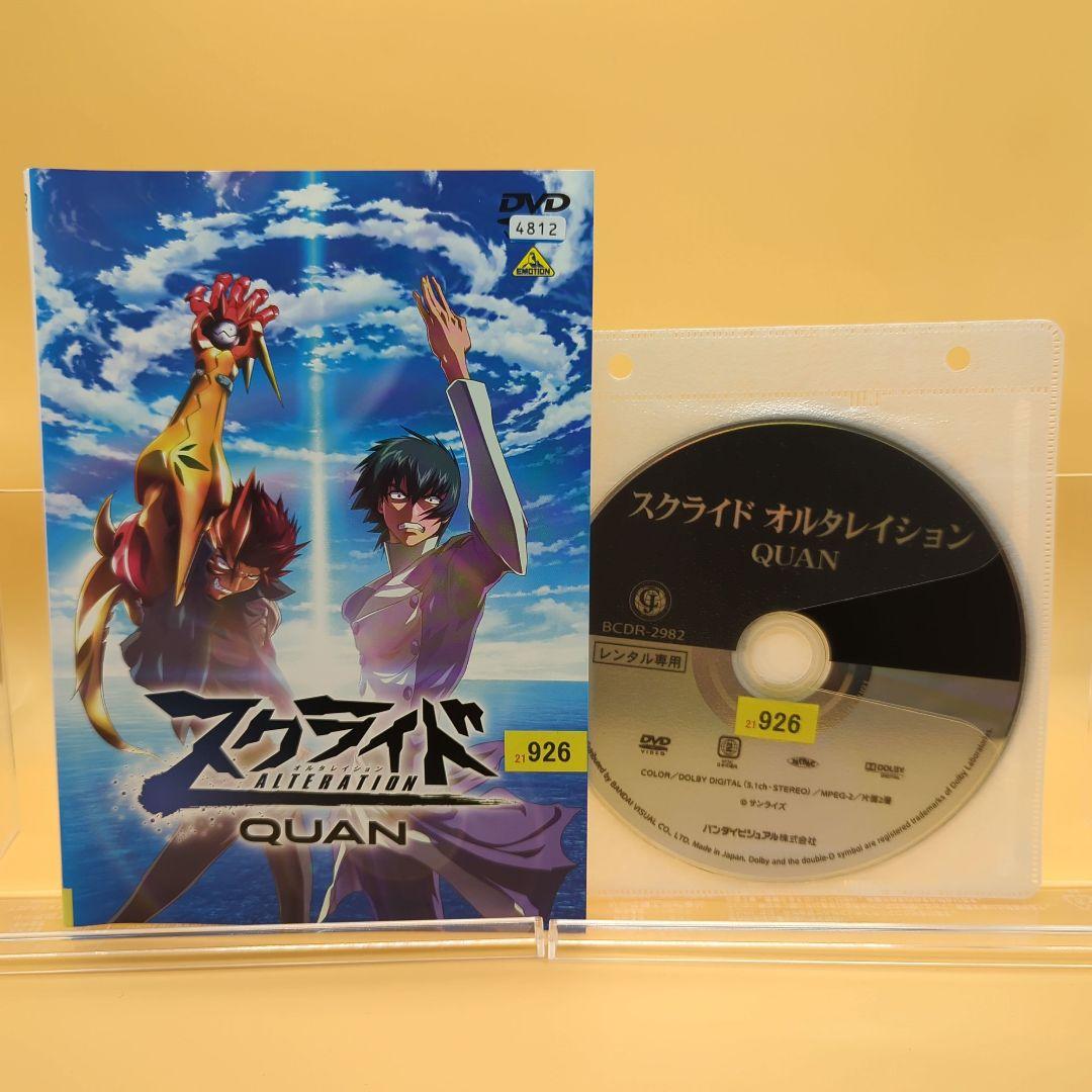 DVD スクライド オルタレイション TAO QUAN - メルカリ