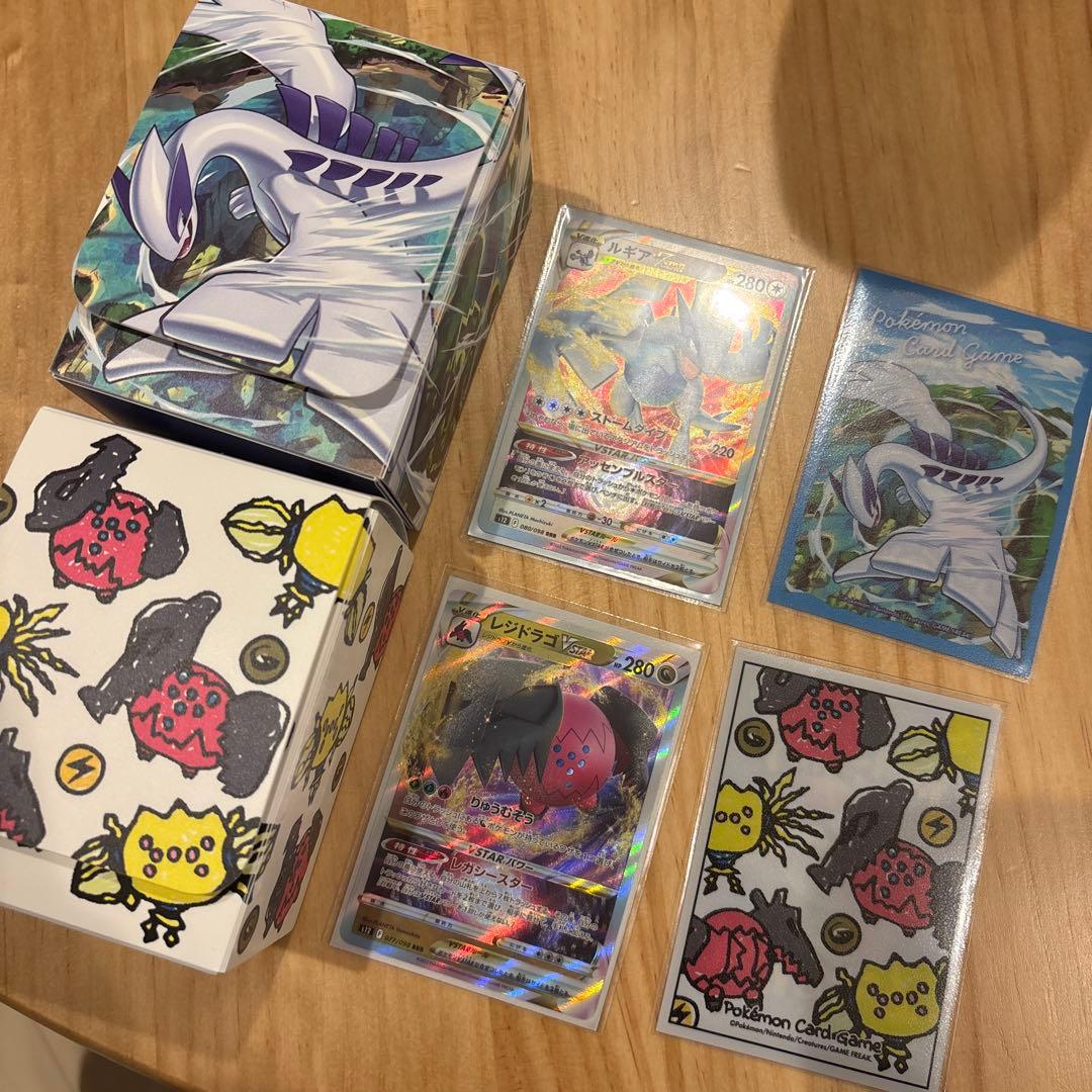 ポケモンカード エクストラレギュレーション セット ルギア レジドラゴ