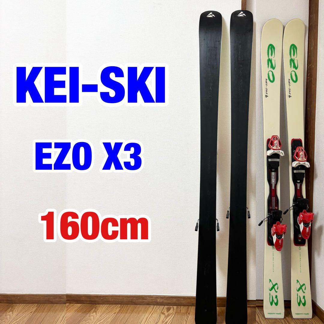 スキー KEI-SKI EZO83 160cm EZO 83 2025-26モデル | KEI-SKI