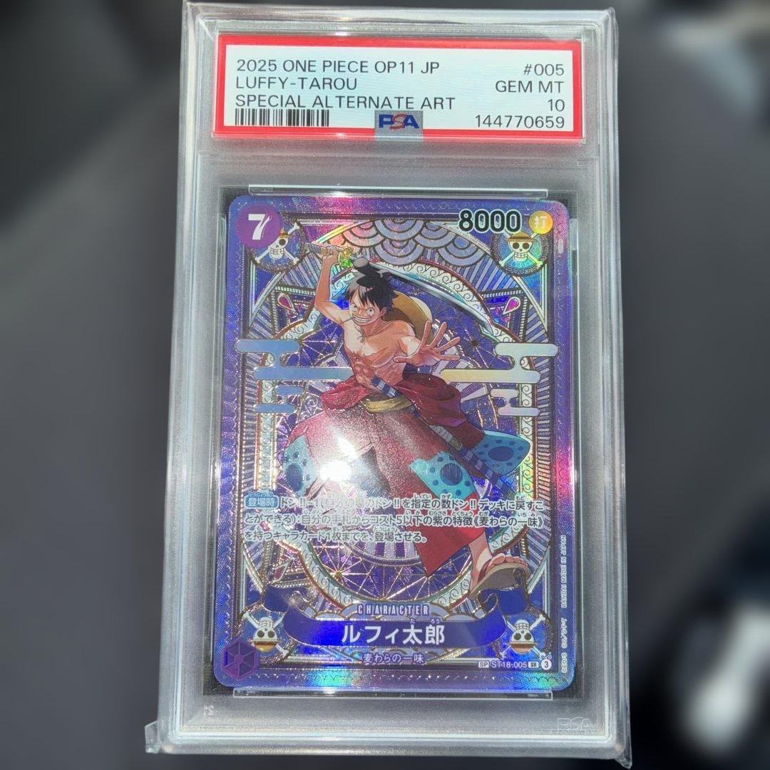 ワンピースカード ルフィ太郎 psa10 - メルカリ