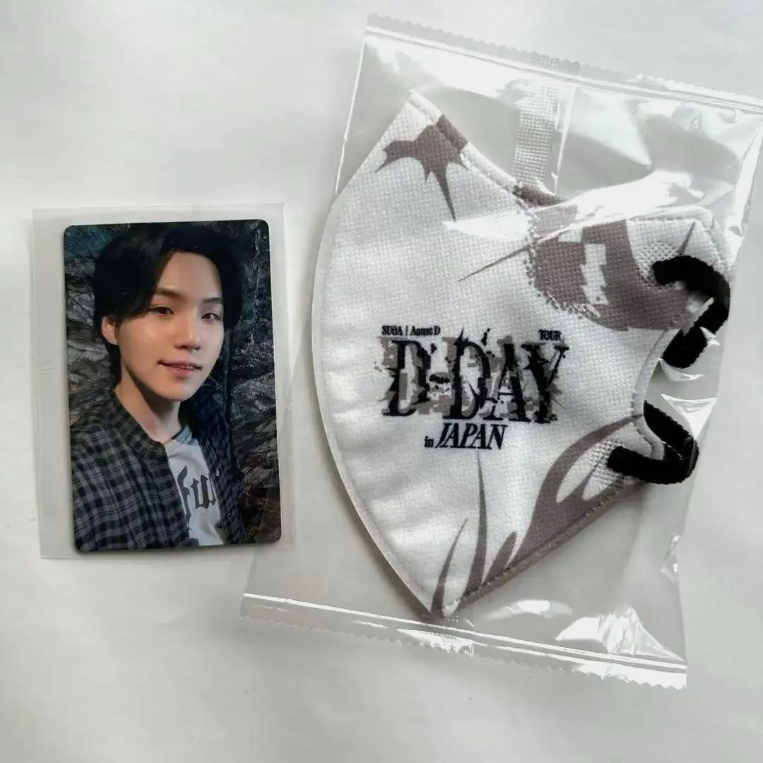 SUGA Agust D D-DAY日本会場限定 公式 FC 特典 トレカ - メルカリ
