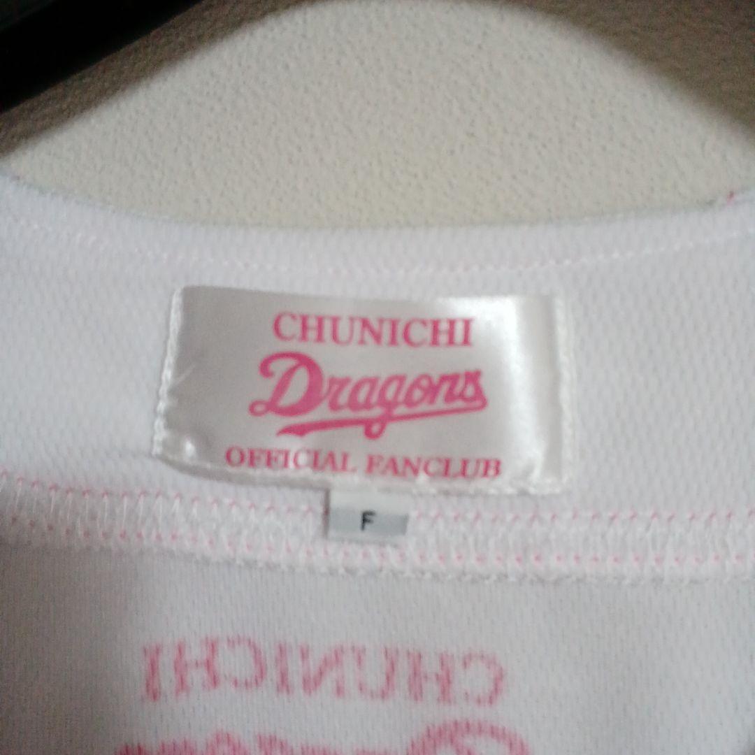 Chunichi Dragons ユニフォーム F 立浪和義さん直筆サイン入り - メルカリ