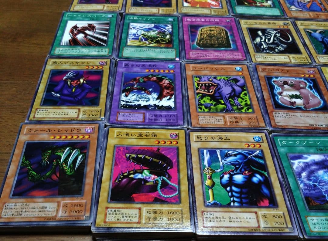 遊戯王OCG トレーディングカードセット 380枚 - メルカリ