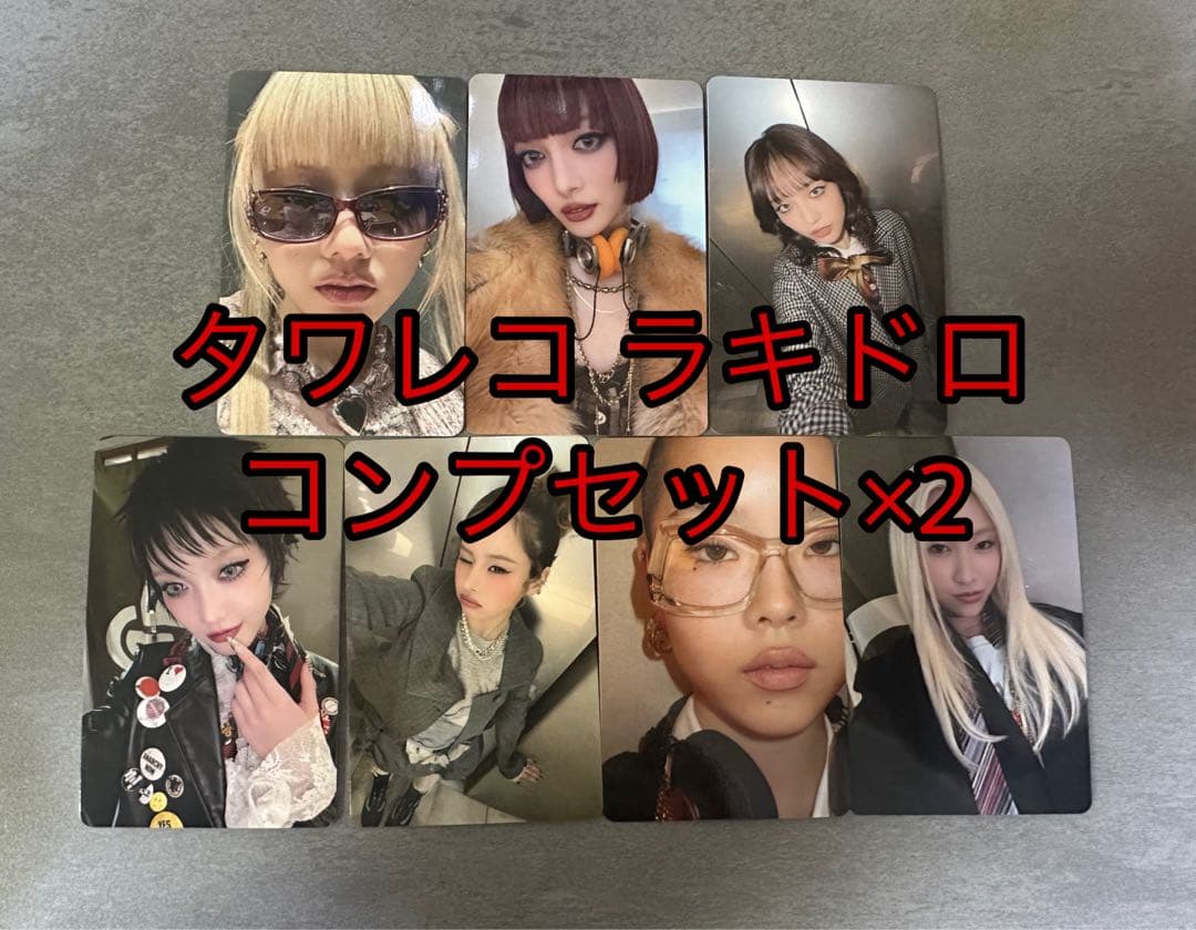 XG THE CORE - 核 タワレコ ラキドロ コンプセット×2 - メルカリ