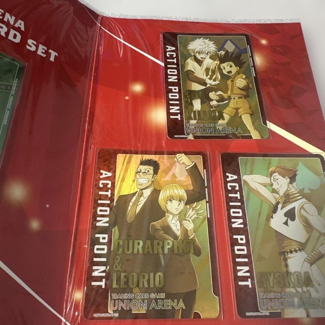 ユニオンアリーナ プレミアムカードセット ハンターハンター 新品
