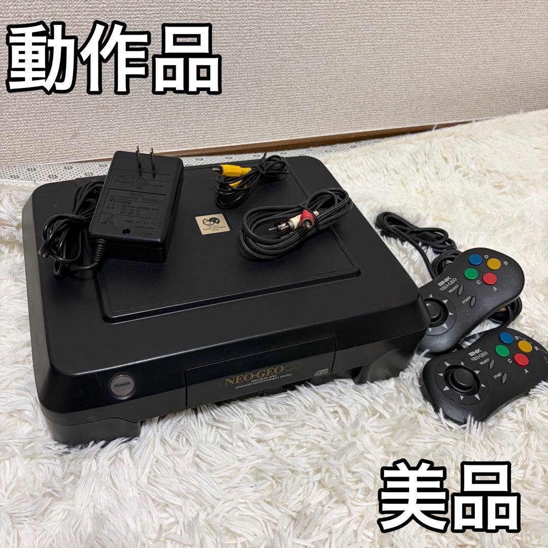 美品 動作品 SNK NEO-GEO CD ネオジオCD フロントローディング - メルカリ