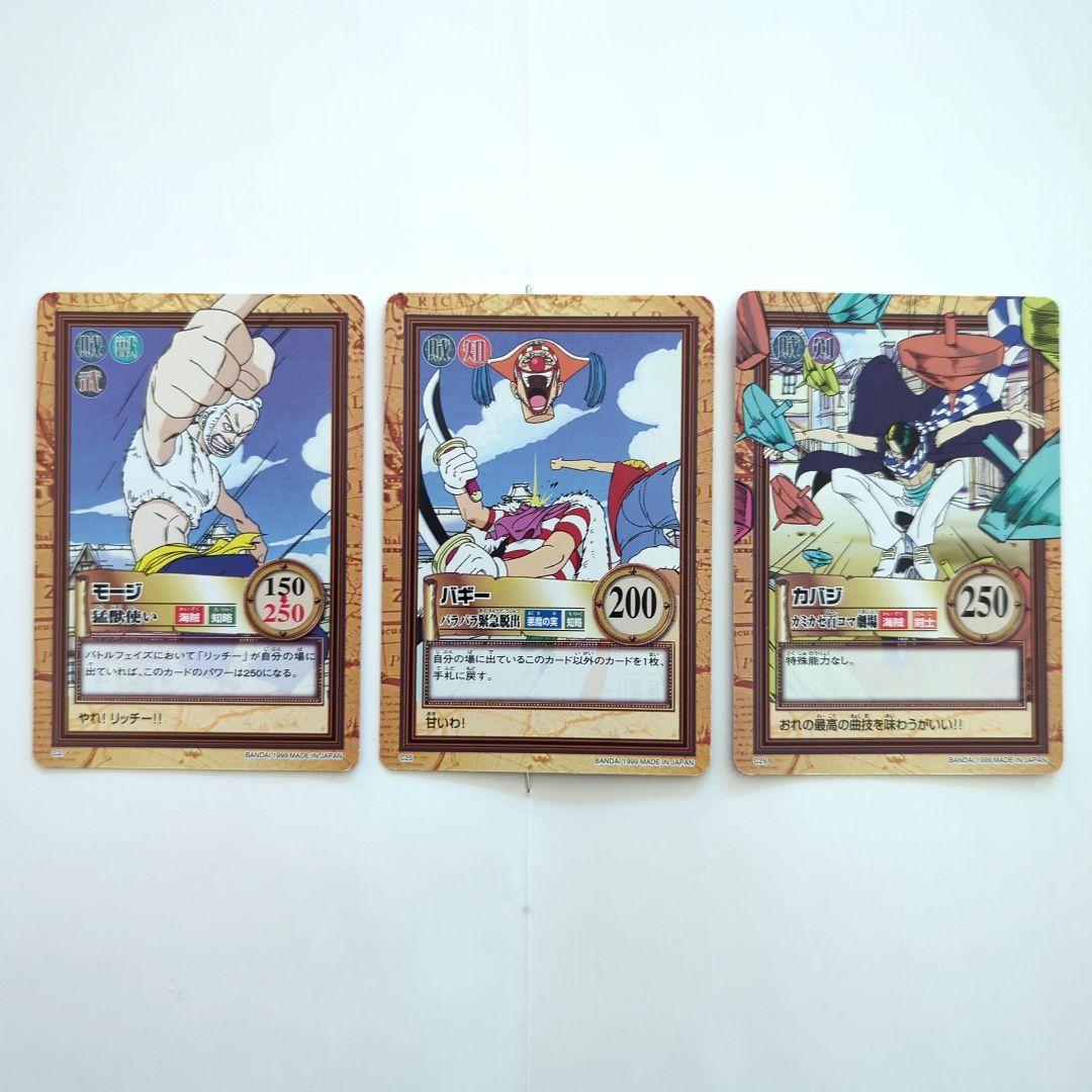 ワンピース カードダスハイパーバトル バギーセット - メルカリ
