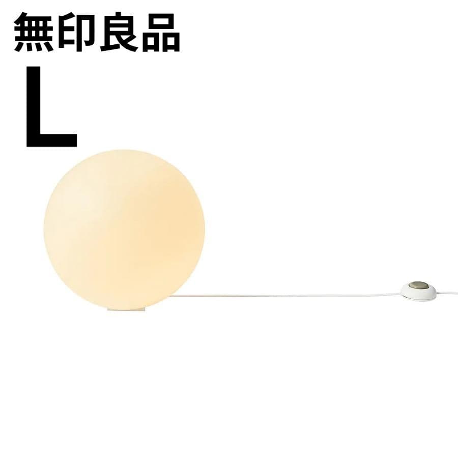 新品未開封 L 無印良品 フロアライト 丸 MJ-FM35A-W 無印良品 フロアライト丸・M｜Yahoo!フリマ（旧PayPayフリマ）