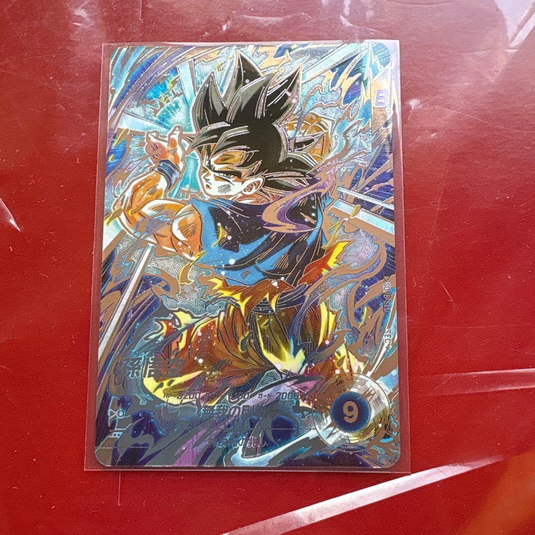 ドラゴンボールスーパーダイバーズ SDV8弾 SECパラレル 孫悟空 身勝手