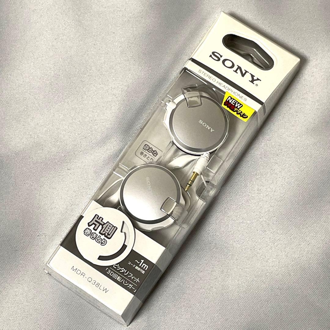 新品 SONY ステレオヘッドホン MDR-Q38LW 片側巻きとり - メルカリ