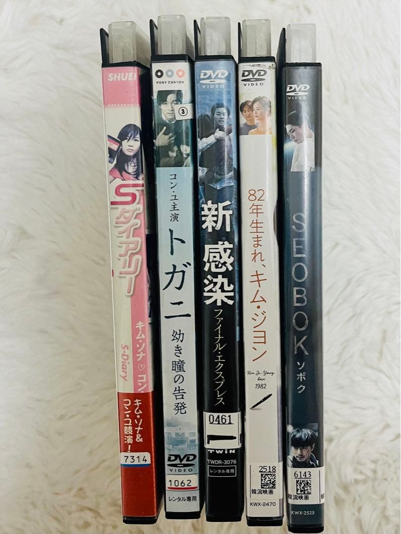 コンユ 主演・出演作品セット レンタルアップ