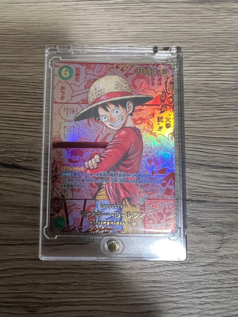 ★モンキー・D・ルフィOP13-118 SEC レッドコミパラ モンキー・D・ルフィ レッドスーパーパラレル OP13-118 SEC