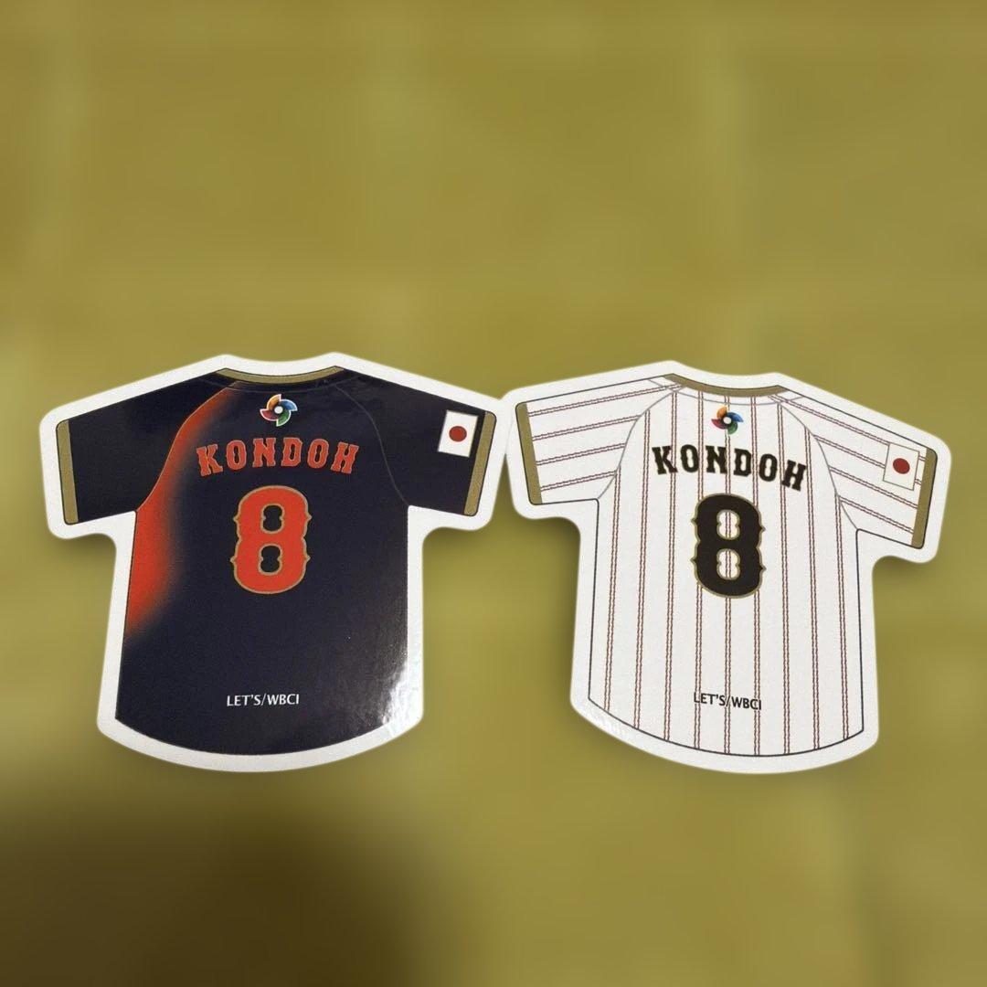 侍ジャパン 近藤健介 KONDOH 8 ユニフォーム記念グッズ ステッカー