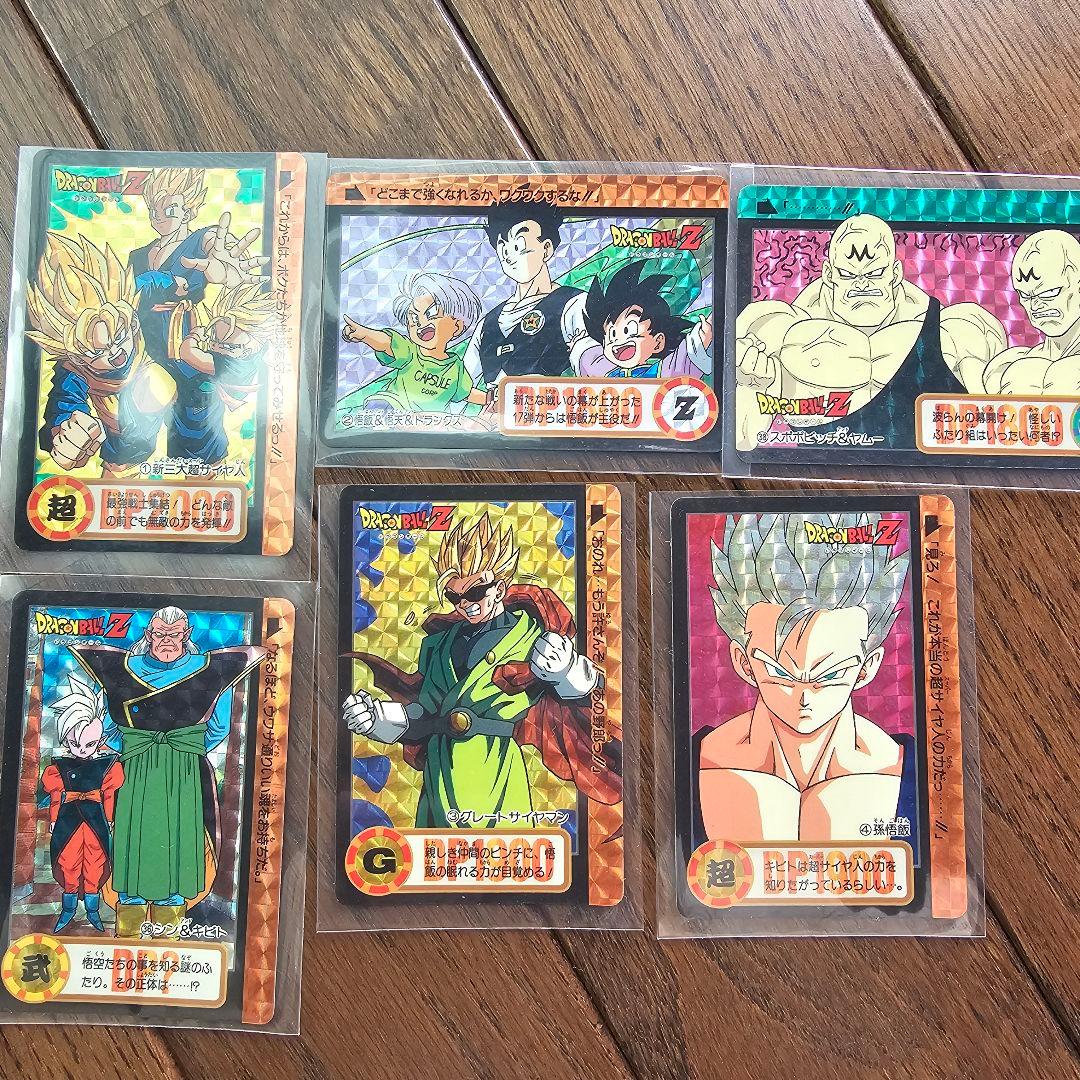 ドラゴンボール カードダス 第17弾 キラコンプセット - メルカリ