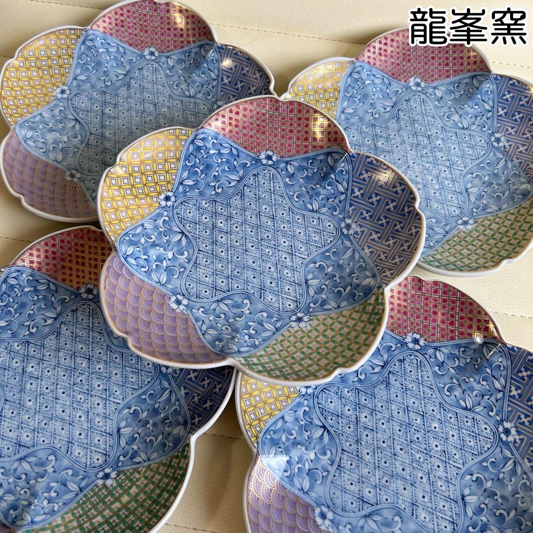 三洋陶器　龍峰窯　染付更紗　金彩地紋　桜型　和皿揃　5枚セット　中皿　輪花皿 三洋陶器 龍峰窯 林斎 染付間取花紋 銘々皿揃 5枚セット 中皿 取り皿