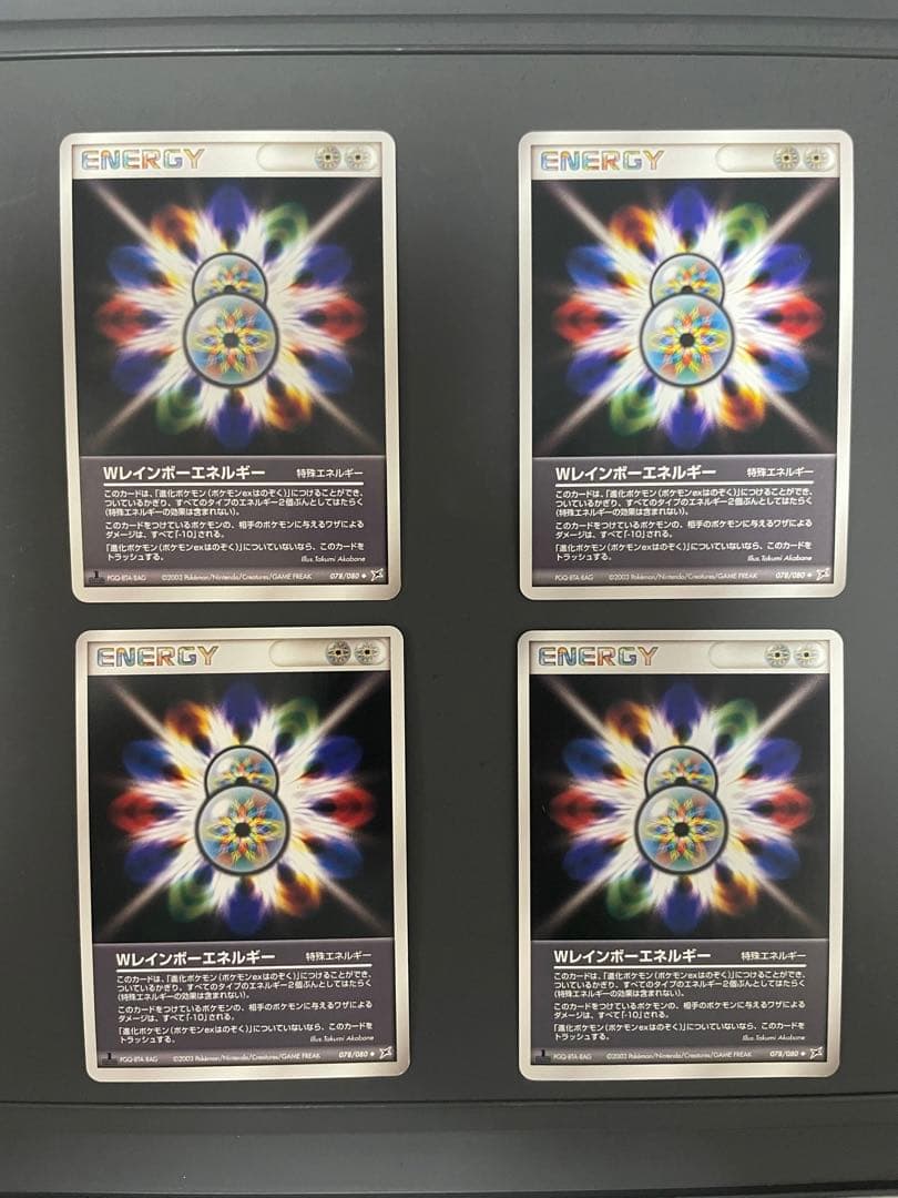 Wレインボーエネルギー ◇ マグマVSアクア ふたつの野望 1ED ポケカ