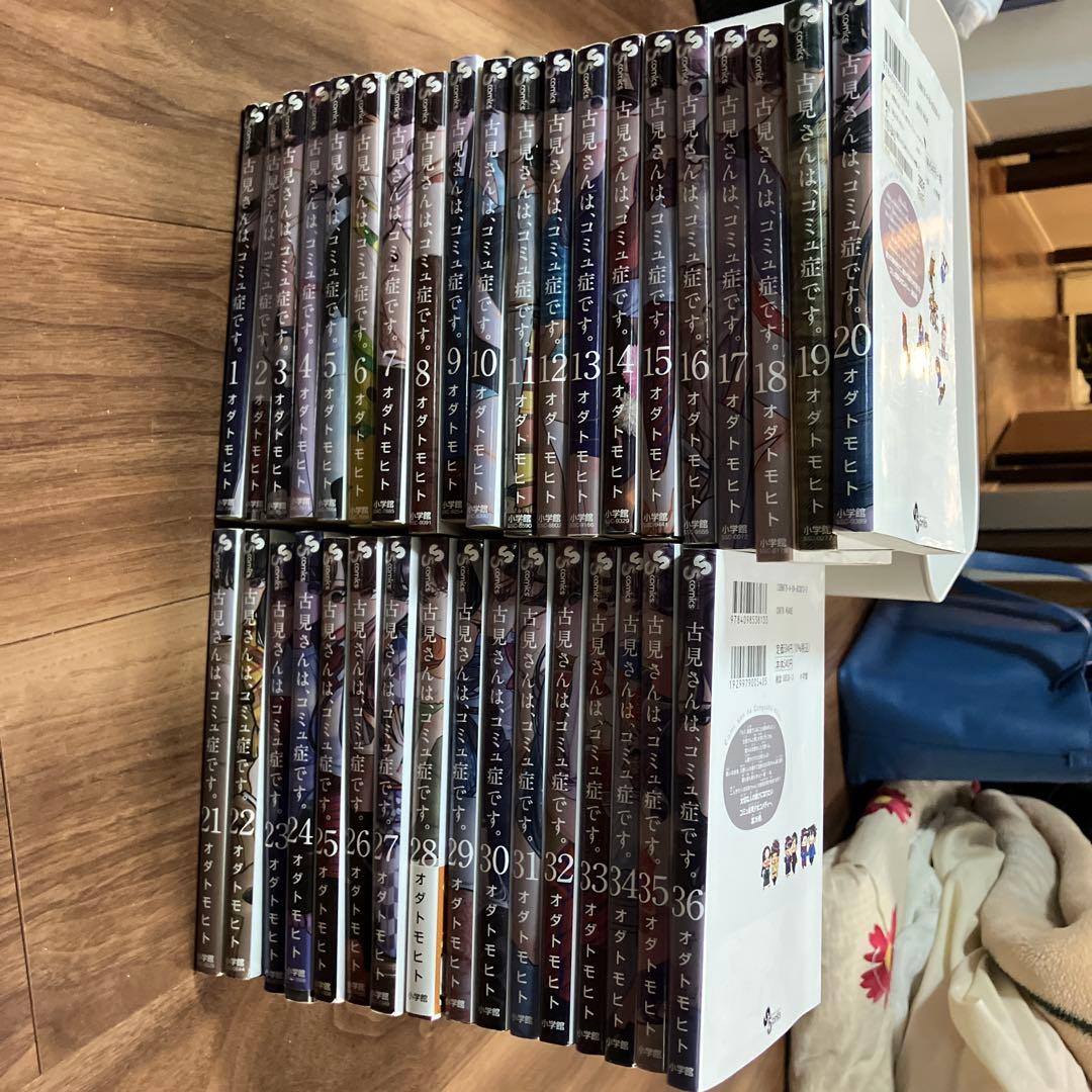 古見さんは、コミュ症です。 1〜36巻セット オダトモヒト - メルカリ