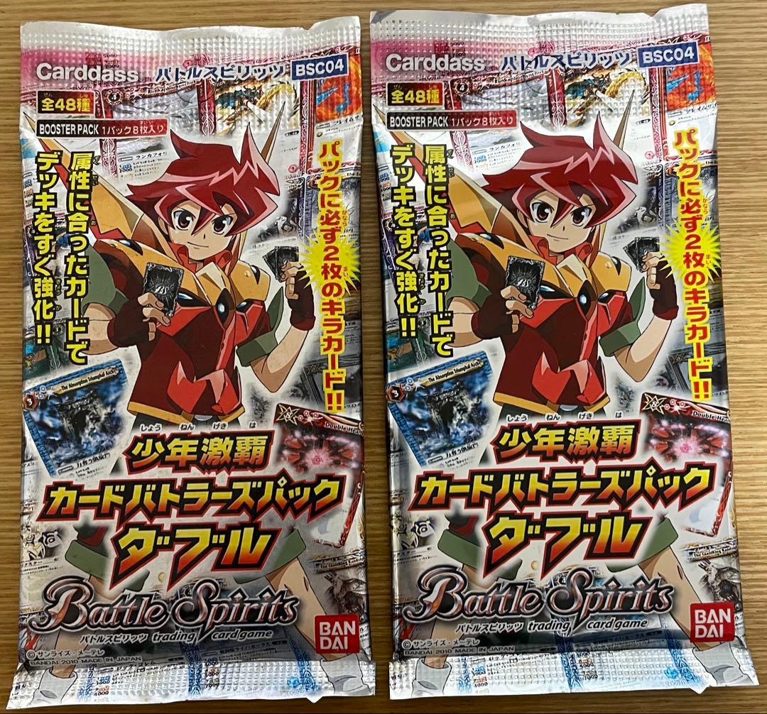 未開封】バトルスピリッツ 少年激覇カードバトラーズパック ダブル 2