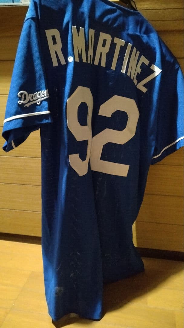 中日ドラゴンズ 🌶 ライデル・マルティネス 92番 ビジターユニフォーム