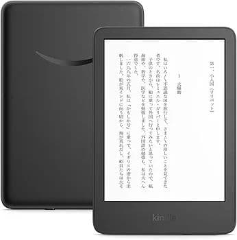 Kindle 電子書籍リーダー 本体 ブラック カバー付き Kindle Paperwhite・Kindle Paperwhiteシグニチャーエディション 第12