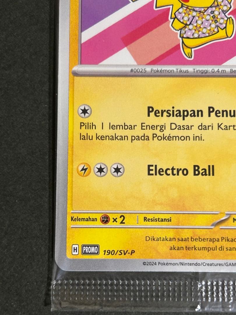 Pikachu Berkemajem Batik インドネシア190/SVーP - メルカリ