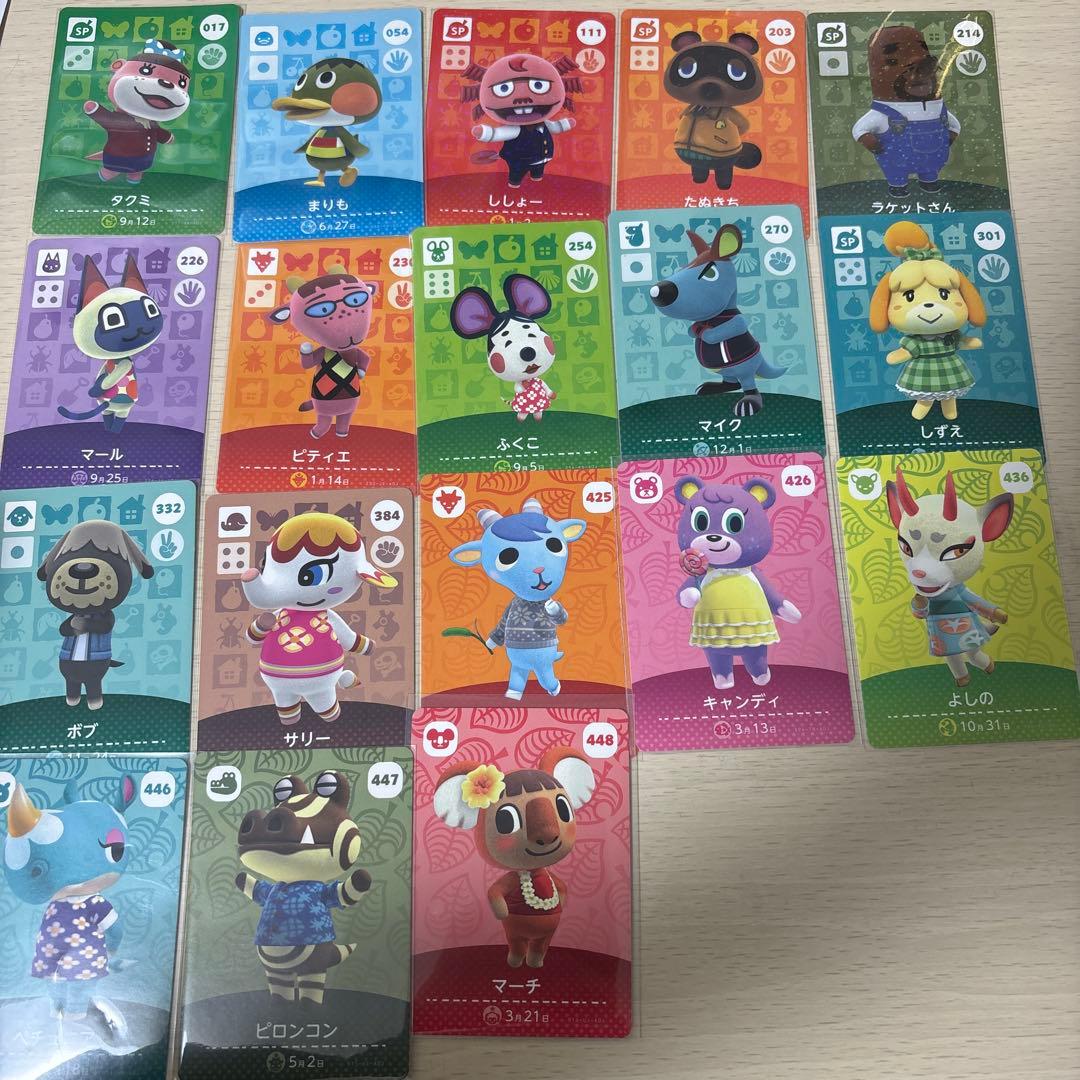 あつまれどうぶつの森 amiiboカード まとめ売り - メルカリ