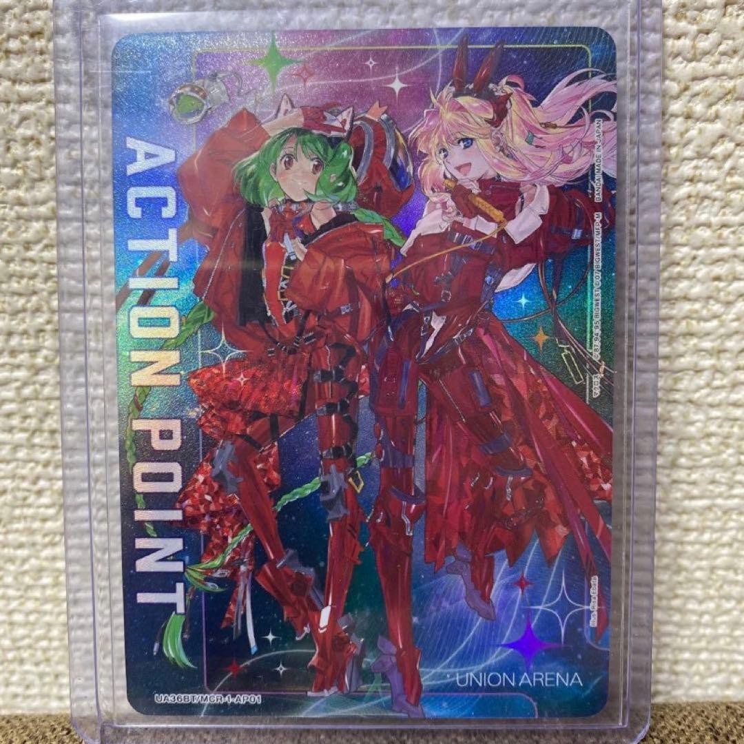 ユニオンアリーナ マクロスF AP ランカ シェリル - メルカリ