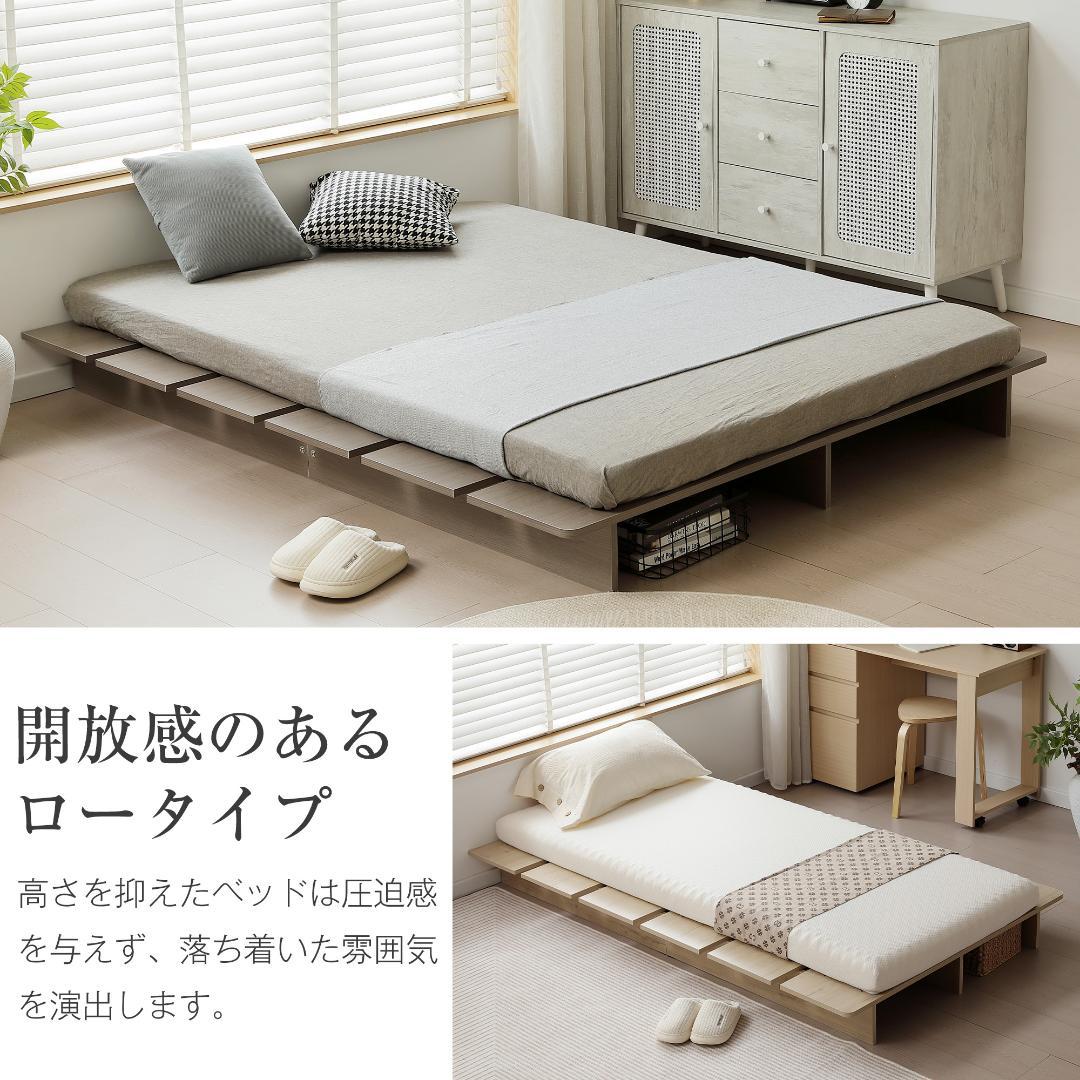 超人気！【幅160cm】木目調 D ベッド ステージベッド 脚付きBrown