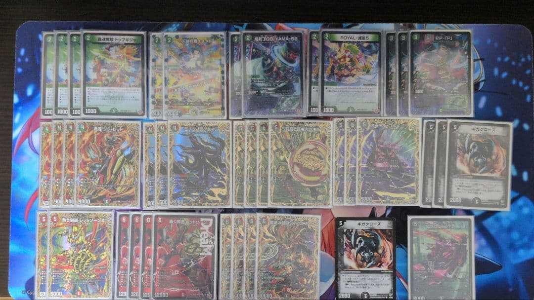 デアリバイク高レート 即日発送】 デアリバイク デッキ 高レート - メルカリ